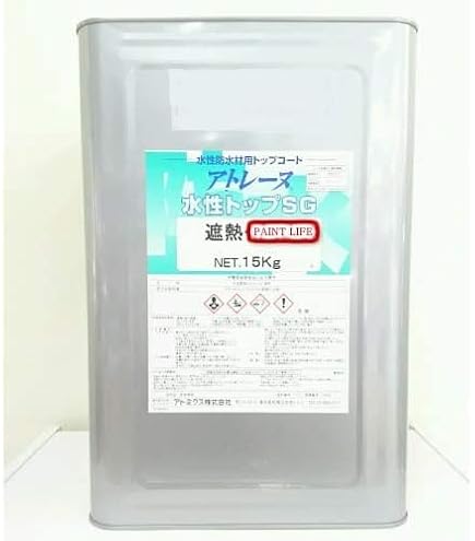 【水性アトレーヌの遮熱上塗り】<br>アトレーヌ水性トップSG（遮熱タイプ）　15kg　<br>アトム　アトミクス　atom　atomix アトレーヌ水性防水材 | アトミクス株式会社