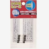 Yazawa ミニガラス管ヒューズ 125V 0.6A 4個入り GF06125M