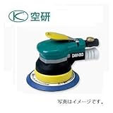 空研 デュアルアクションサンダー B仕様 マジック 非吸塵式 125mm / DAM-0531