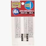ミニガラス管ヒュ-ズ 20mm 250V 4A 4本入