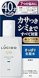 【美浜卸売・まとめ買い】ルシード薬用トータルケア化粧水 【 マンダム 】 【 化粧水・ローション 】【商品NO.9808367-2】×3個セット