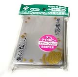 ブロッコリースリーブプロテクター【世界の名言】 ウマ娘 プリティーダービー「夢は無敗の三冠ウマ娘。」