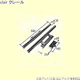三協アルミ 補修部品 玄関ドア 錠(ロックたてかまち)[PKD1276] [SI]シルバー *製品色・形状等仕様変更になる場合があります*