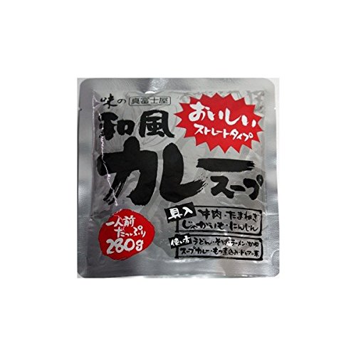 真富士屋 和風カレースープ ストレートタイプ