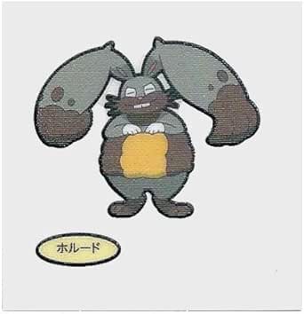 Amazon ポケモン デコキャラシール 第138弾 ホルード シール ステッカー おもちゃ