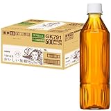 キリン 午後の紅茶 おいしい無糖 ラベルレス 500ml ペットボトル 24本