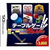 テーブルゲームスピリッツ