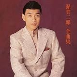 ������Y �S�ȏW