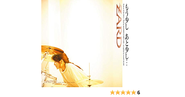 Amazon Co Jp もう少し あと少し 12cmマキシ化 Music