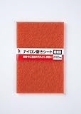 iHelp ナイロン磨きシート ♯1000 IFS-4