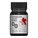 ガイアノーツ EVAVGELIONカラーシリーズ EV-10 エヴァダークグレー 15ml 模型用塗料 30310