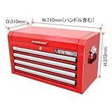 【アストロプロダクツ】AP トップチェスト4段 TC685