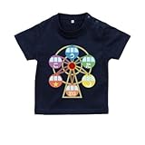 BabyChips 観覧車(名入れ半袖ベビーTシャツ) 130 ネイビー
