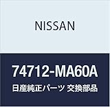 NISSAN (日産) 純正部品 インシユレーター バルクヘツド アトラス 品番74712-MA60A
