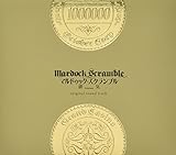 �}���h�D�b�N�E�X�N�����u�� The Third Exhaust �r�C �I���W�i���T�E���h�g���b�N