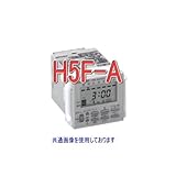 オムロン(OMRON) H5F-A ( デジタル・デイリータイムスイッチ) NN