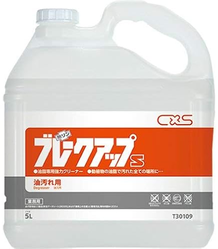 Amazon | クラッチアップ 18L | クラッチアップ 18L | キッチン