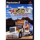 ��������ܥ����� ~�˲�ƻ����ꥫϲ̡~