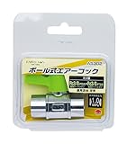 高儀 EARTH MAN ボール式 エアーコック RC3/8×RC3/8 A5302 10個入