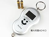 ほほえみ吊り下げ電子はかり 吊り秤