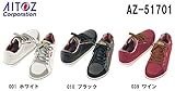 アイトス AZ-51701 セーフティシューズ (28.0cm, 039：ワイン) 安全靴