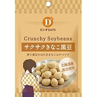 きなことだいず 51K2o81IITL._AC_UL210_SR210,