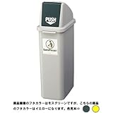 ECO・環境問題対策：セキスイ：エコダスター　#25　本体・フタセット(フラップ付)：　DS3H+DSFF3Y
