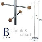 ポールハンガー（Bタイプ）