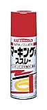 ニッペ マーキング用スプレー 300ML マーキングイエロー