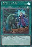 遊戯王 20TH-JPC94 墓穴の指名者 (日本語版 ウルトラレア) 20th ANNIVERSARY LEGEND COLLECTION