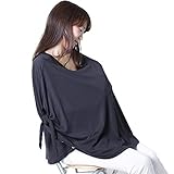 トップス型　授乳ケープ （ポンチョ）多機能で 360度安心　現役ママ大絶賛 肌に優しい 素材　マタニティウェア 授乳カバー 　mtk505 (ブラック)