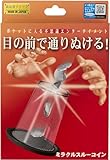 テンヨー(Tenyo) 手品 マジック ミラクルスルーコイン 目の前で通り抜ける ポケットに入る不思議エンターテイメント 初心者向け はじめてでもできるマジック かんたん手品 6歳以上 日本製