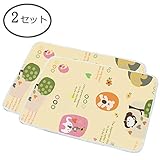 おむつ替えシート おむつ替えマット 防水シート出産準備 ベビー用品 抗菌 消臭 持ち運びしやすい 洗濯可70×50cm(2枚) (イエロー)