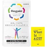 【公式】 リゲイン トリプルフォース 1袋（30日分） [ リバオール ビオタミン パンテチン 健康 ヘルスケア 指定医薬部外品 ] 60錠 × 1 (冊子付)