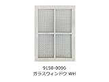 【Creer】ガラスウィンドウ　WH/BR　2種 (ガラスウィンドウ WH)
