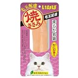 いなば 焼ささみ 毛玉配慮 かにかま味 1本