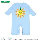 BabyChips ユズひまわり(名入れ長袖ベビーロンパース) 80 ライトブルー