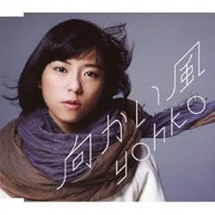 �������� / YOHKO