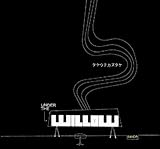 Under the Willow-panda-