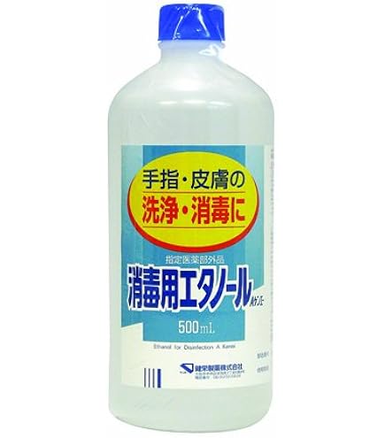 Amazon.co.jp: 【指定医薬部外品】 健栄製薬 消毒用エタノールA