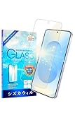 シズカウィル Galaxy S25 ガラスフィルム 強化ガラス 保護フィルム フィルム ブルーライトカット SC-51F 用 SCG31 用 液晶保護フィルム 1枚入り