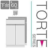 キッチン収納 壁面収納 食器棚 レンジ台 ユニット壁面キッチン収納 トルテ　60D 扉 完成品 電子レンジ台 収納 カウンターキッチン 引き出し キッチンラック (シルバー)