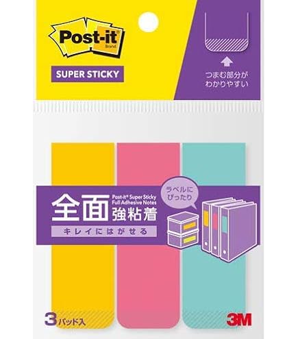 Amazon.co.jp: スリーエム(3M) ポストイット 付箋 全面強粘着 74×74mm