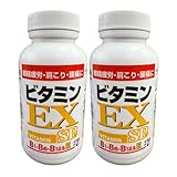 【第3類医薬品】ビタミンB1・B6・B12錠「SP」EX 540錠270錠×2個
