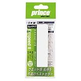 prince(プリンス) EXSPEED 2 1本入り オーバーグリップ ウェットタイプ OG001 ((146)ホワイト)