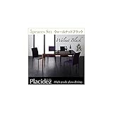 ガラスダイニングウォールナットブラック5点セットW150ブルーｘベージュ