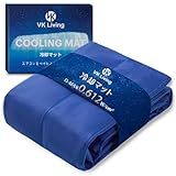 VK Living 冷感ジェルマット 瞬間冷却 夏用 クールマット 90x90cm ネイビー