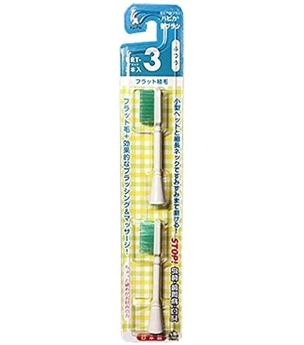 Amazon.co.jp: ミニマム 電動付歯ブラシ ハピカ 専用替ブラシ フラット
