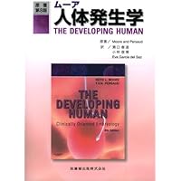 ムーア人体発生学　１１版 ムーア人体発生学 原著第11版 | K.L.Moore, 大谷 浩, 小川 典子