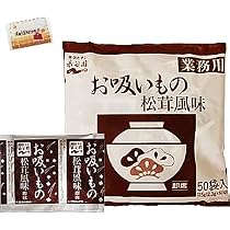 Amazon | 永谷園 業務用お吸いもの松茸風味 2.3g×50袋入 kaitaimon